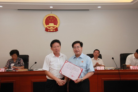 湛江市最新人事任免图片