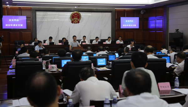 湛江市最新人事任免图片